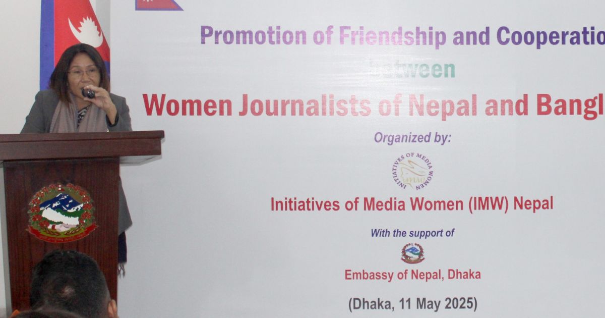 Nepal Indira Ranamagar 